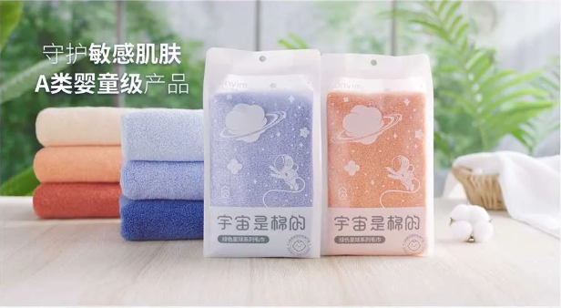 38女神節(jié)，來自元宇宙的毛巾，安心守護“敏感姬”！